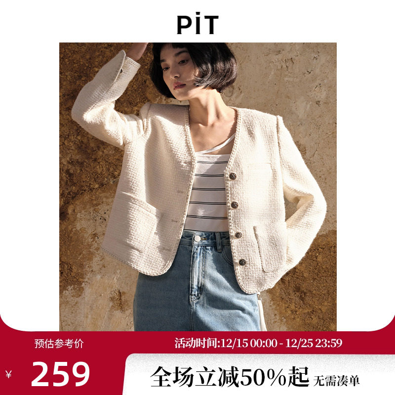 PIT复古法式粗花呢小香风V领别致短外套女春装新款千金风上衣