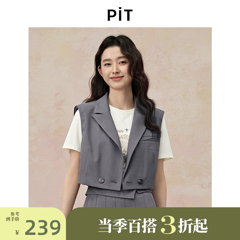 PIT复古灰色无袖西装马甲女2025夏薄款职业叠穿坎肩背心上衣