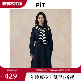 PIT复古纯色披肩两件套收腰A字连衣裙女2025秋显瘦衬衫裙中长裙