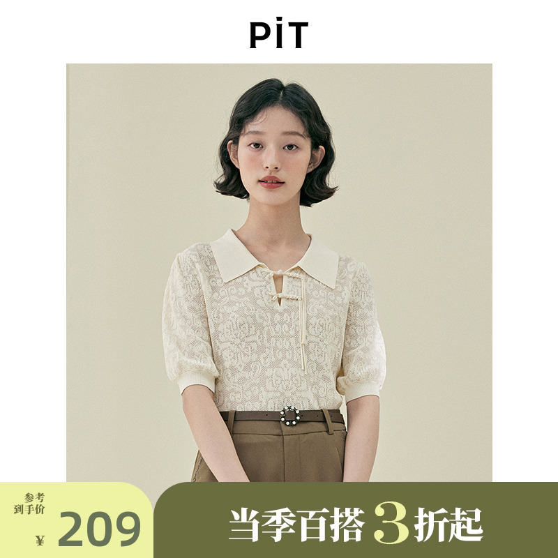 PIT新中式国风米白镂空钩花翻领短袖蕾丝针织衫女2025夏T恤上衣
