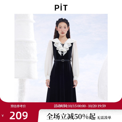 PIT复古法式拼接荷叶边收腰显瘦连衣裙女秋冬新款赫本风长裙