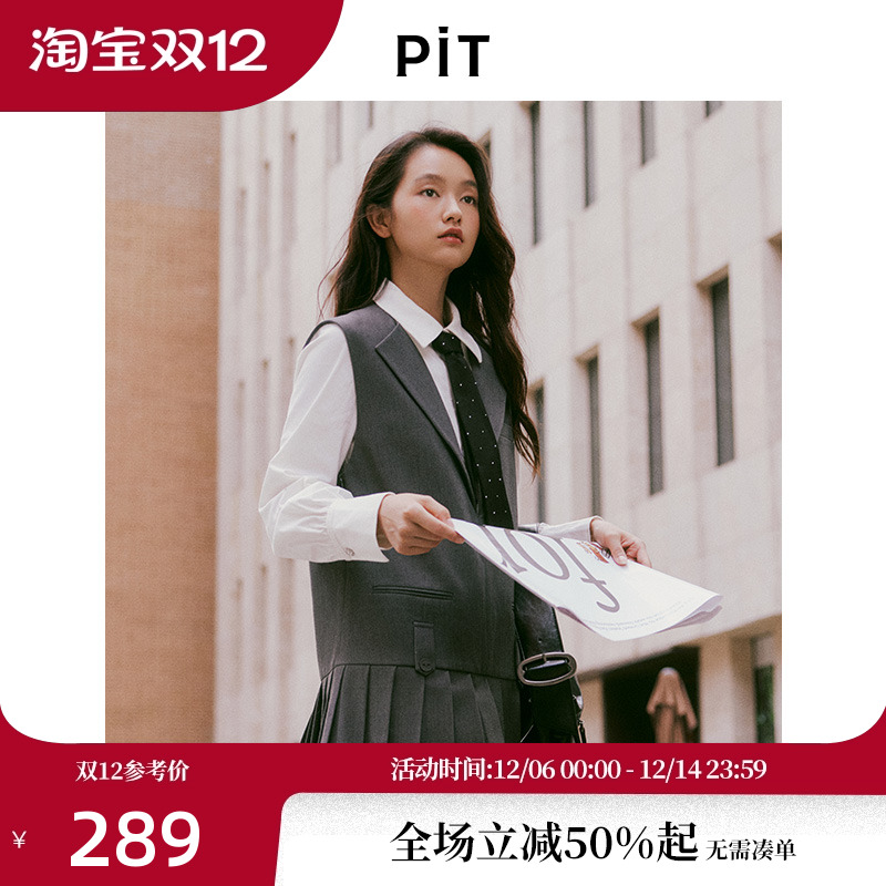 PIT复古灰色假两件V领连衣裙无袖百褶裙2025秋季新款显瘦百搭