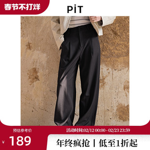 PIT法式高腰宽松休闲裤女士春装新款小个子显高显瘦阔腿裤子