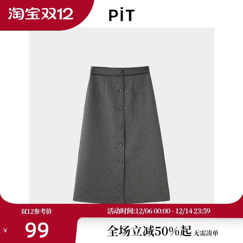 PIT法式复古优雅安可雷穿搭休闲百搭A字裙高腰直筒半身裙女秋冬