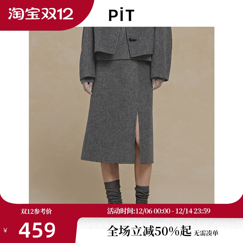 PIT复古灰色绵羊毛中长裙2025秋季新款知性高腰显瘦款