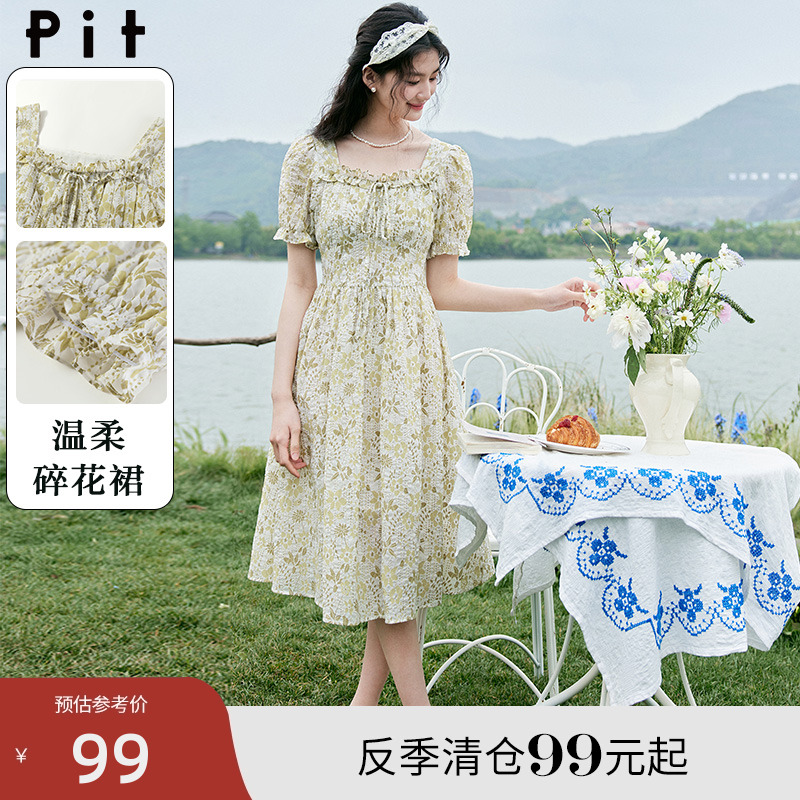 PIT法式連衣裙女夏季新款碎花泡泡袖方領(lǐng)100%棉多巴胺茶歇裙