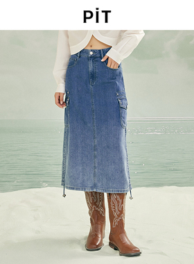 PIT蓝色工装口袋后开叉牛仔半身裙女2025春新款修身显瘦A字包臀裙