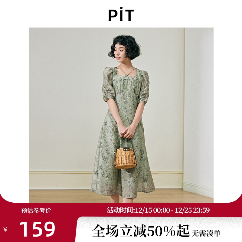 【花朝新中式】PIT复古法式气质方领碎花裙连衣裙女夏季新款