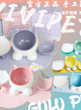 微微瑕Vivipet小Q猫碗宠物碗陶瓷碗加菲猫英短美短狗喂食碗猫碗