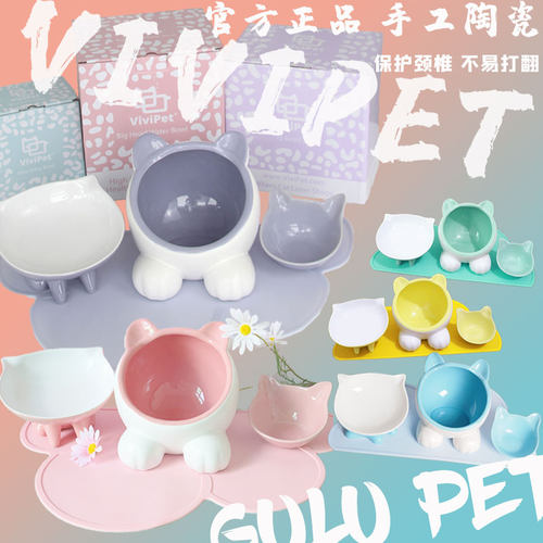 微微ViVipet猫碗宠物陶瓷狗