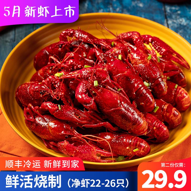 【5月新虾】盱眙麻辣十三香小龙虾蒜蓉加热即食4-6钱2斤 活虾现做