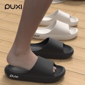 朴西香蕉拖鞋 居家用EVA浴室内洗澡不臭脚防滑女 2025夏季 男士 大码