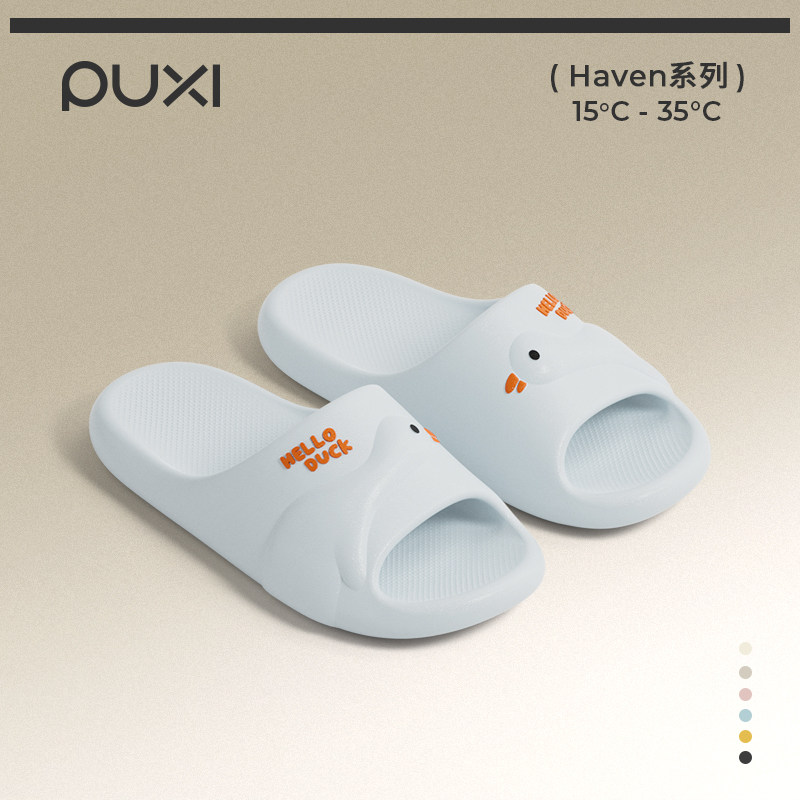 朴西亲子拖鞋女童居家室内防滑eva防臭儿童男童一家三口情侣凉拖,居家布艺,居家亲子拖鞋,淘宝优惠券,粉丝福利购,淘宝优惠卷