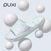 洗澡防滑软底情侣拖鞋 朴西浴室漏水速干居家鞋 夏季 男款 女 凉拖鞋