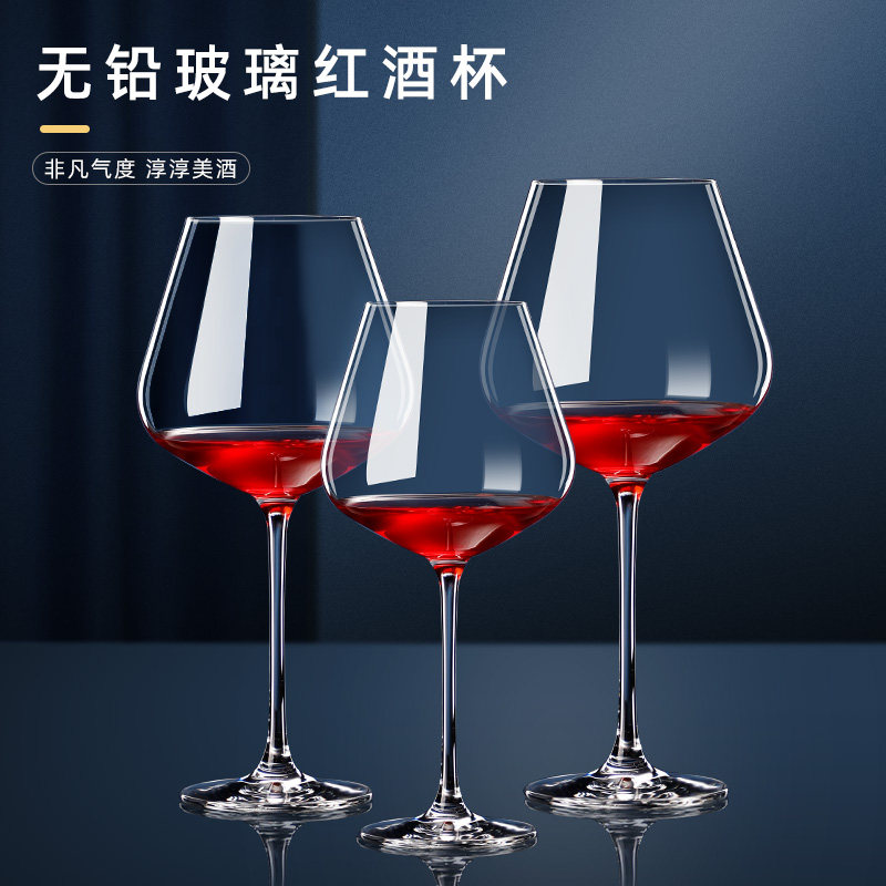 欧式水晶玻璃红酒杯家用套装创意奢华大号葡萄酒杯勃艮第高脚杯子