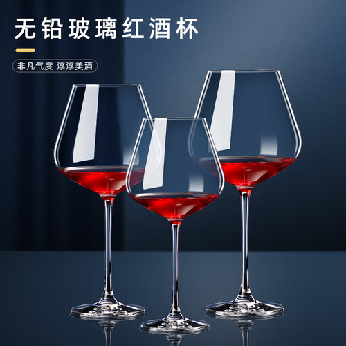 欧式风水晶玻璃一对勃艮第红酒杯
