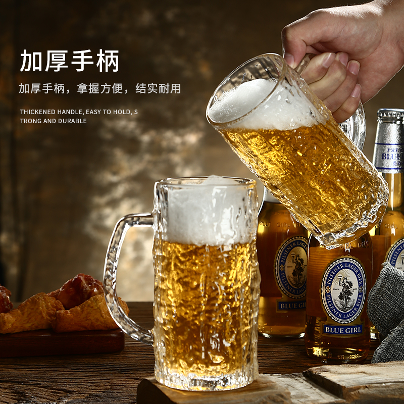 高级轻奢啤酒杯子带把手扎啤杯家用大容量玻璃专业精酿杯套装商用