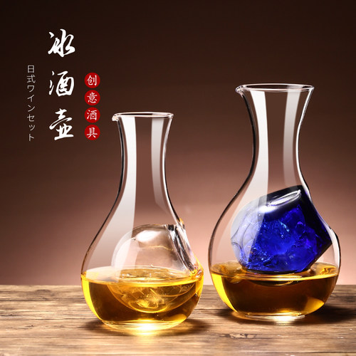 日式水晶玻璃商用壶家用醒酒器