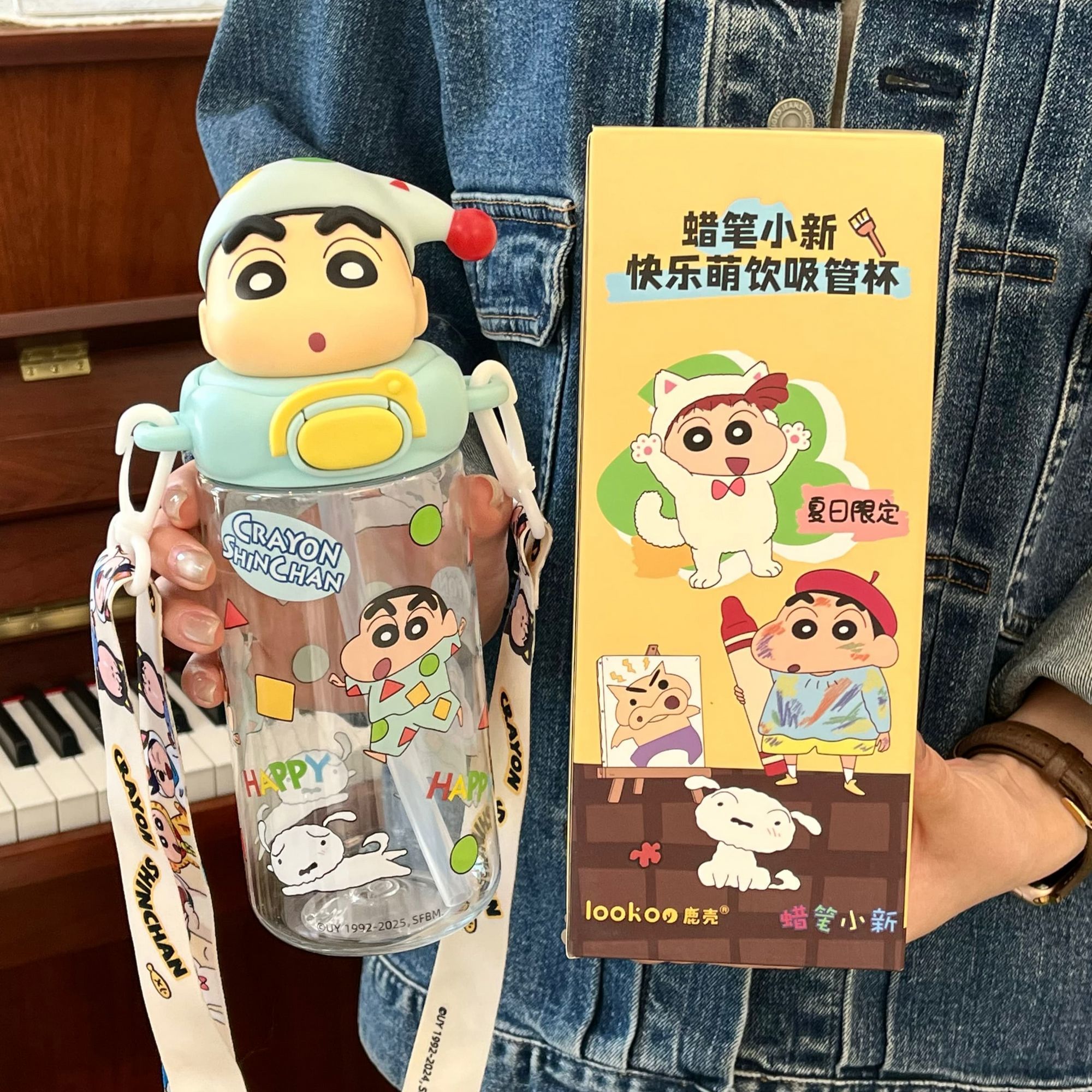 【送礼推荐】蜡笔小新联名吸管杯