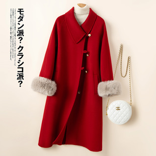 富家千金双面纯羊毛大衣女韩版大气高级感过年中长款红毛呢外套女