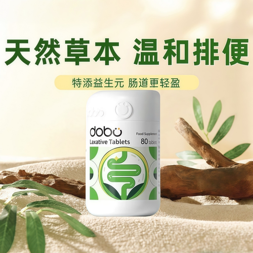 DOBO多波欧噗噗片便秘排便西梅片芦荟片酵素膳食纤维菊粉清清片