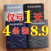 纯棉质内裤 运动平角大码 平角裤 四条男士 夏季 透气无痕四角裤 短裤 头