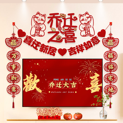 拉花客厅电视背景墙装饰