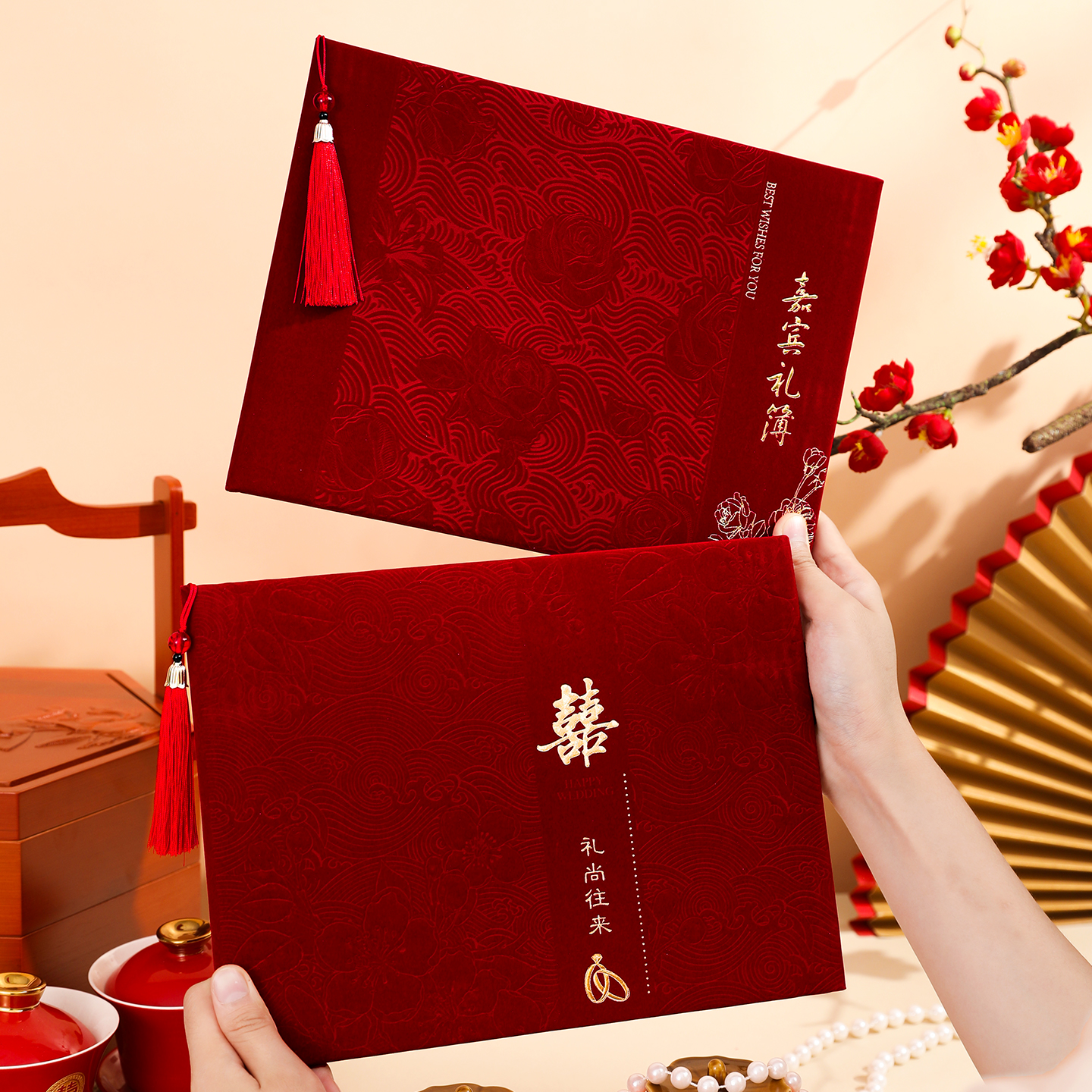 结婚专用礼金簿订婚登记本