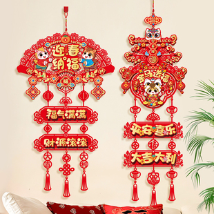 2026新款春节福字立体挂件马年创意挂饰新年客厅背景墙氛围感装饰