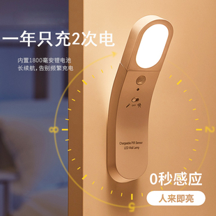 人体感应灯免打孔安装可移动充电壁灯楼梯走廊过道化妆室宿舍夜灯