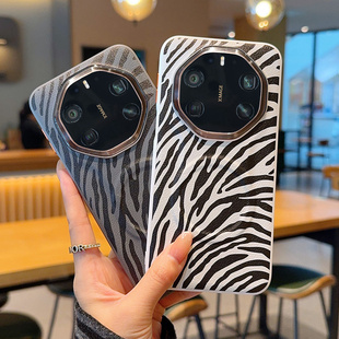 适用华为mate80RS手机壳全包防摔金甲磁吸斑马纹华为mate80RS保护套网红高档印花气襄支架