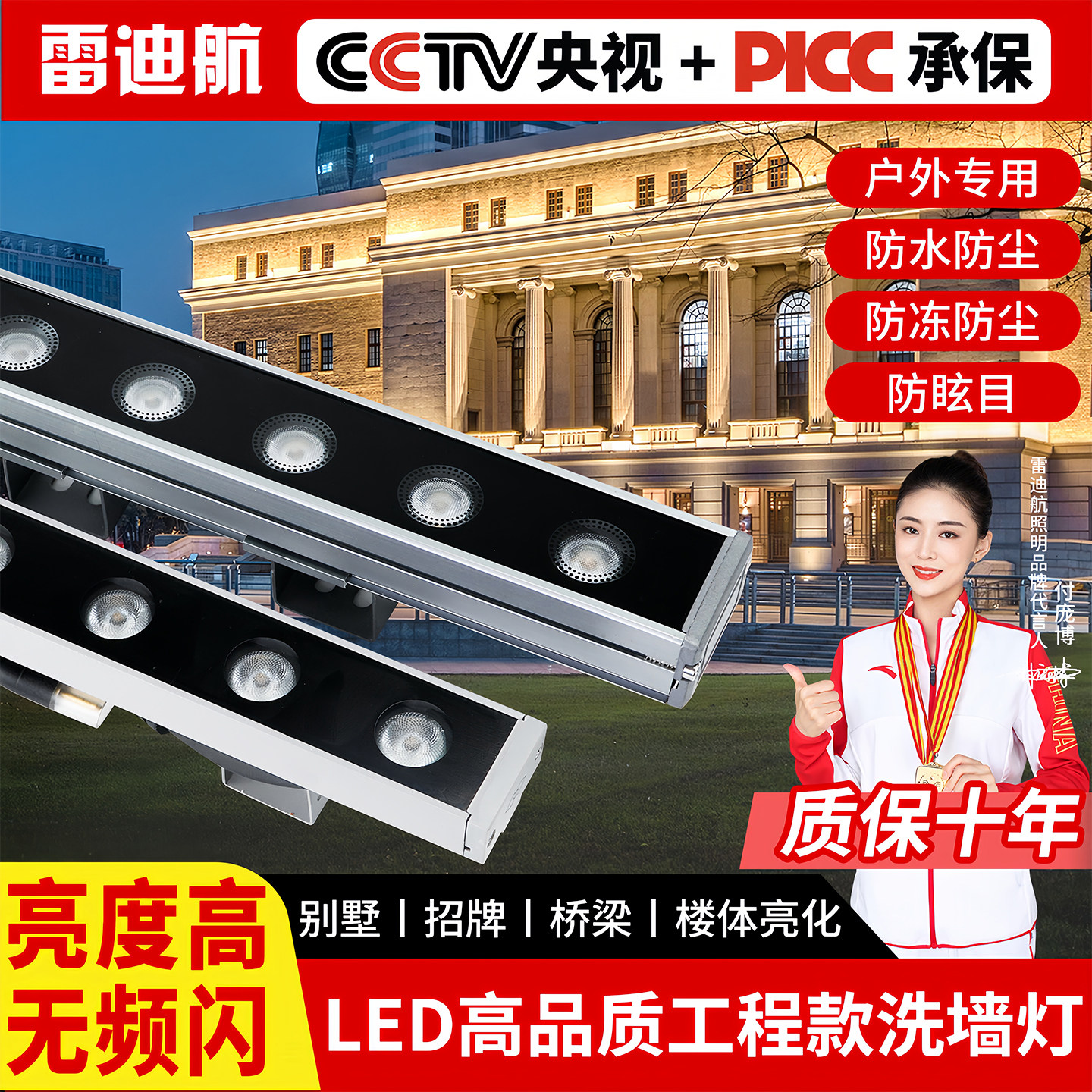 led洗墙灯户外防水室内婚庆射灯室外招牌外墙桥梁亮化照明灯24v,家装灯饰光源,洗墙灯,淘宝优惠券,粉丝福利购,淘宝优惠卷