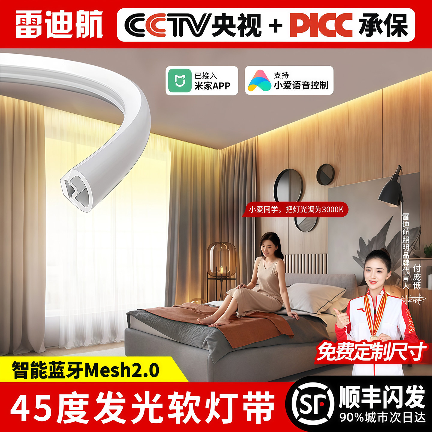 45度斜发光灯槽窗帘盒灯带三角硅胶弧形弯曲明装阴角90度线条灯,家装灯饰光源,室内LED灯带,淘宝优惠券,粉丝福利购,淘宝优惠卷