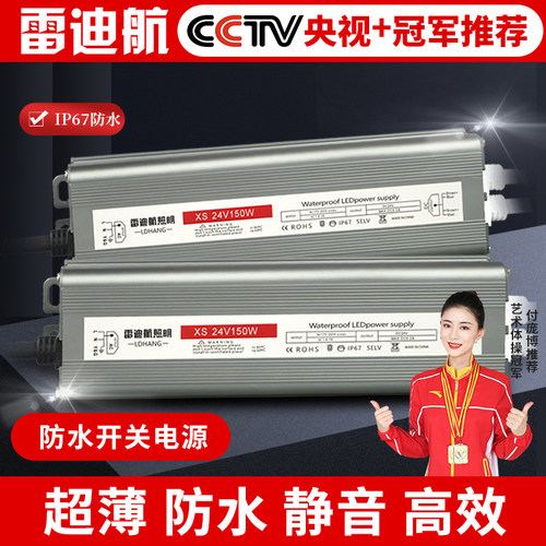 220V转24防水LED12电源60W
