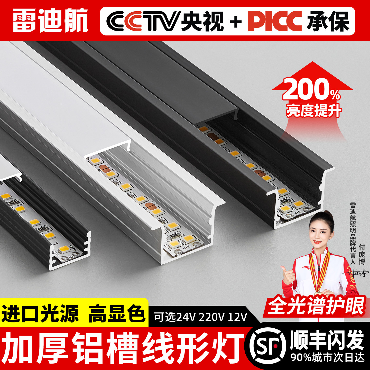led线形灯铝合金u型线性灯铝槽吊顶暗装灯带槽明装嵌入式线条灯