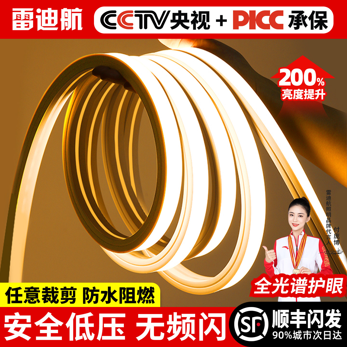 硅胶led灯带线性套管220v嵌入式线条灯24v线形灯防水线型灯槽12v