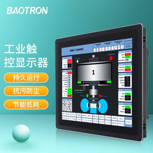BAOTRON工业外嵌多点触摸显示器