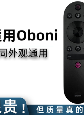 适用于长虹Oboni欧宝丽电视机遥控器RIF300B 32Z50 43Z50 55Z50 65Z50 75Z50 43 49 55X88  50C9 55 65 75Z60