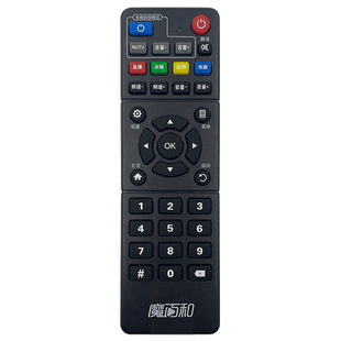 中国移动 中兴 魔百盒 魔百和遥控器R3300-L E900V21C B860AV2.2网络电视机顶盒通用款咪咕九联M301H CM201