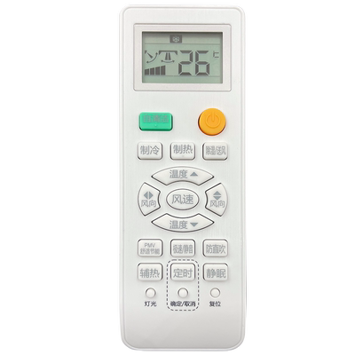 适用于Haier/海尔空调遥控器通用