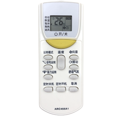 适用于 大金空调遥控器 ARC455A1 FTXL335LC-W5 FTXH325LC-W5