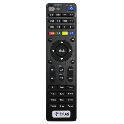 中国电信机顶盒遥控器通用款