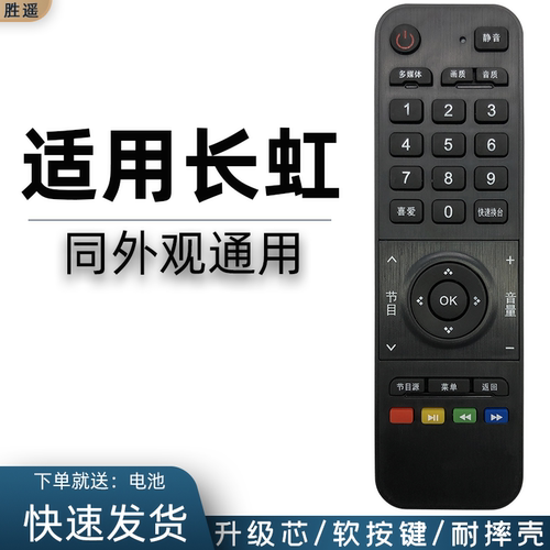 直接使用 快速发货