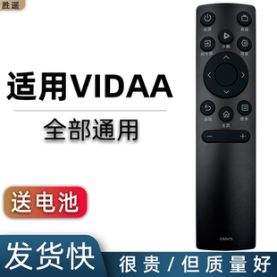 55V1F 0100 海信VIDAA电视机遥控器CN3V75 65V1F CN3V73 适用于 65V3F 43V1G CN3V75