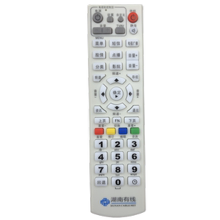 原装湖南广电网络有线电视机顶盒遥控器数字电视 浏阳长沙国安 郴州衡阳娄底怀化常德通用 家TV