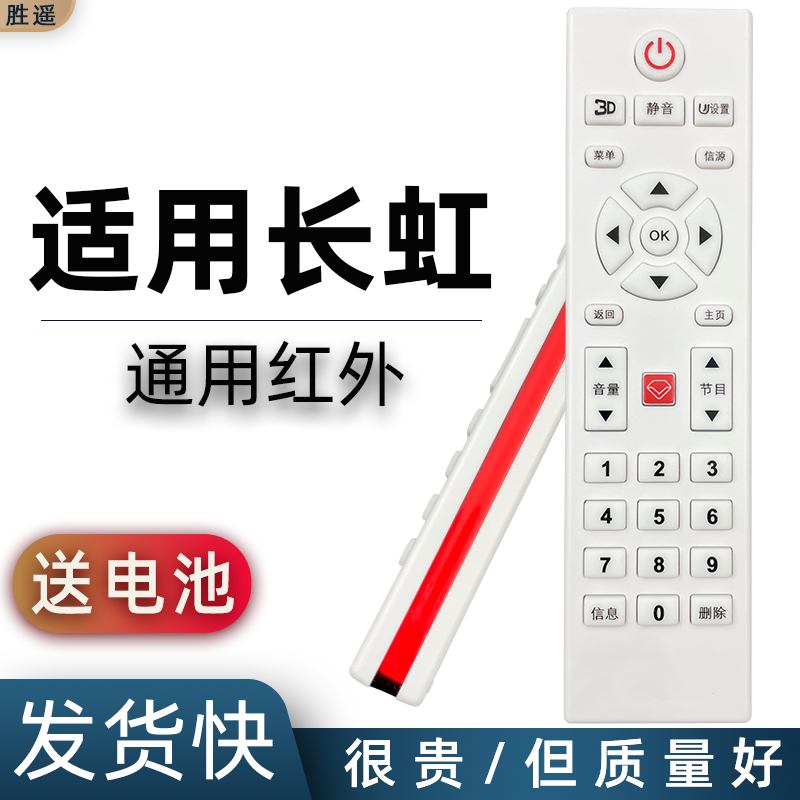 直接使用 快速发货