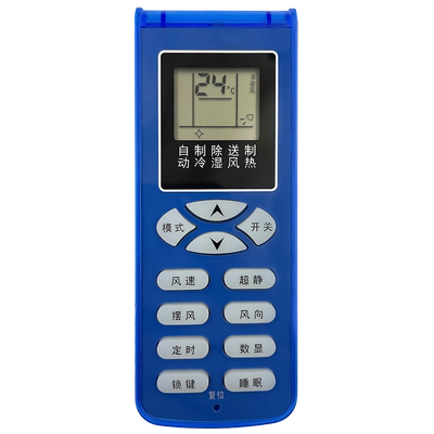 适用于 Shinco新科空调遥控器通用原装原厂版KFKFR  36GW/C3/H3/C2/H2 KFRd-36GW/H3 KFRd-36G/H 36W3
