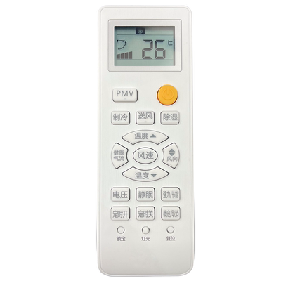 适用Haier/海尔驻车车载货车空调
