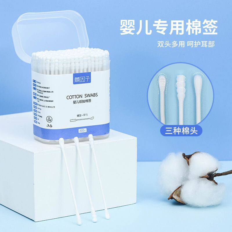 纸轴双头婴儿宝宝专用防霉棉签
