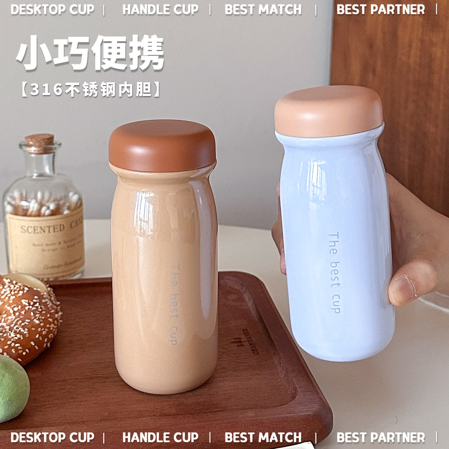 迷你咖啡保温杯口袋杯便携随行图片